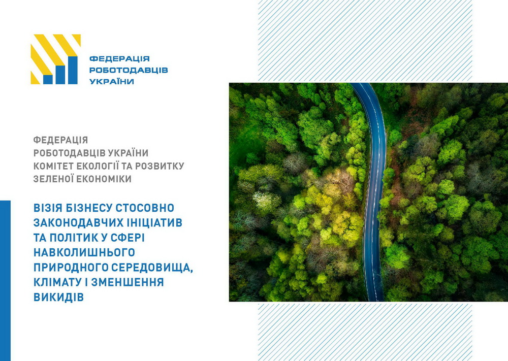 Viziia do proektiv NPA