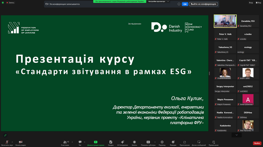 esg 01