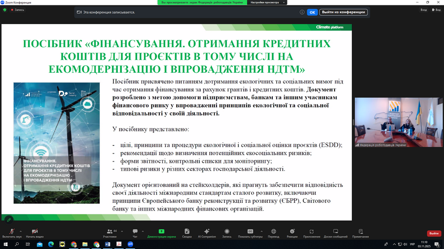 Posibnyk 3