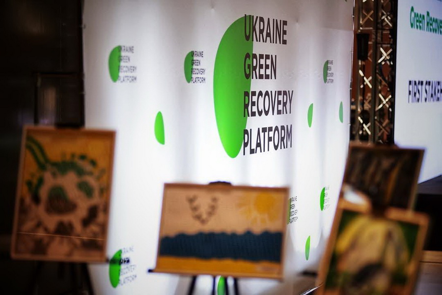 Взяли участь у першому Форумі стейкхолдерів Платформи зеленого відновлення України