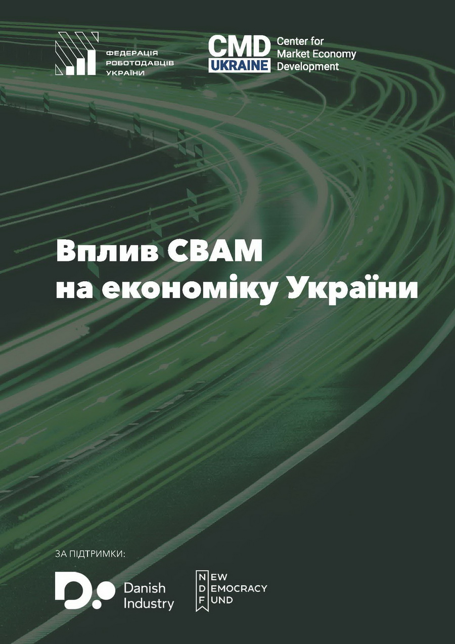 influence of CBAM 