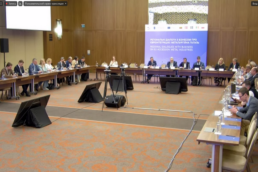 ФРУ формує консолідовану позицію українського бізнесу: відбувся галузевий діалог з питань євроінтеграції металургійної галузі